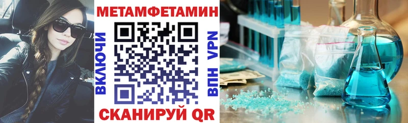 ссылка на мегу онион Болохово Amphetamine Розовый