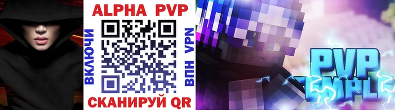 дарк нет телеграм  Болохово  APVP крисы CK 