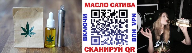Печенье с ТГК марихуана  Болохово 
