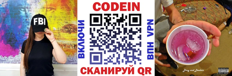 kraken вход  Болохово  Codein напиток Lean (лин) 