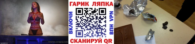 ГАШ hashish  дарк нет состав  Болохово 