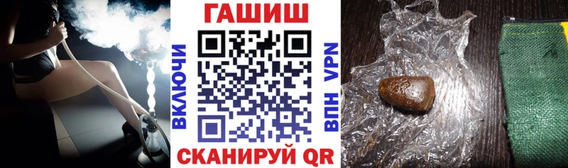 ГАШ гарик Болохово