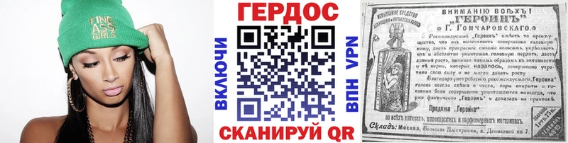 купить наркотик  Болохово  Героин VHQ 