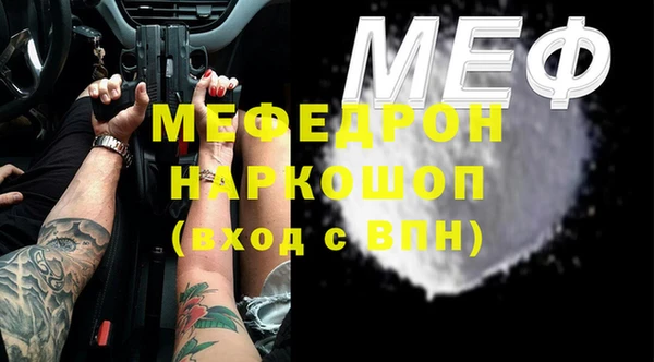 мефедрон VHQ Сафоново