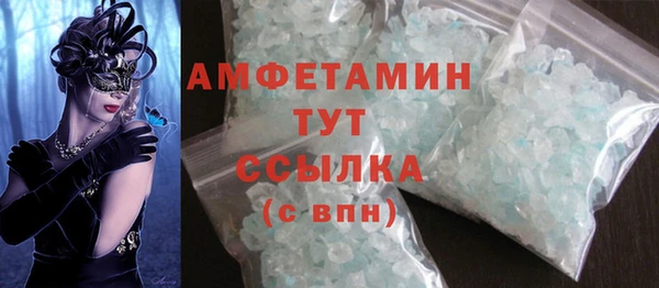 бошки Абдулино