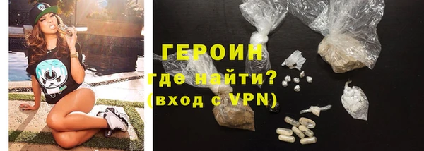 кокаин премиум Сатка