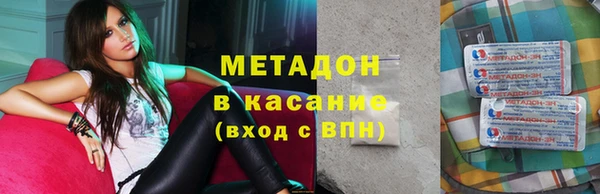 марки lsd Абинск