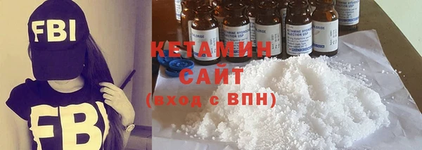 бошки Абдулино
