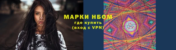 марки lsd Абинск