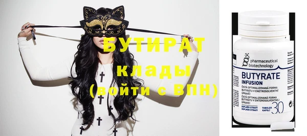 ПСИЛОЦИБИНОВЫЕ ГРИБЫ Абаза