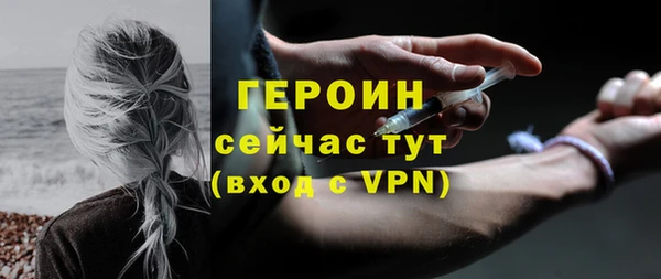 мефедрон VHQ Сафоново