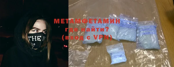 бошки Абдулино