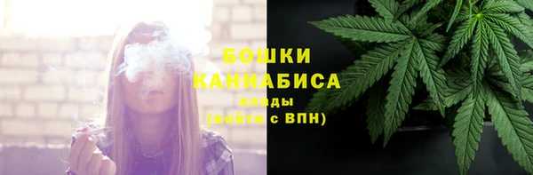 бошки Абдулино