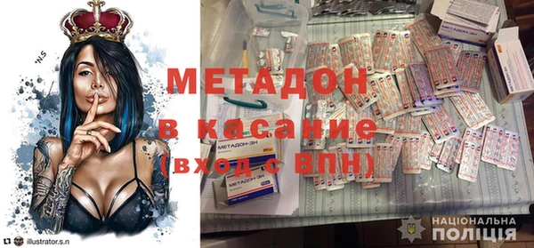 бошки Абдулино