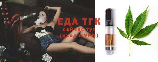 бошки Абдулино