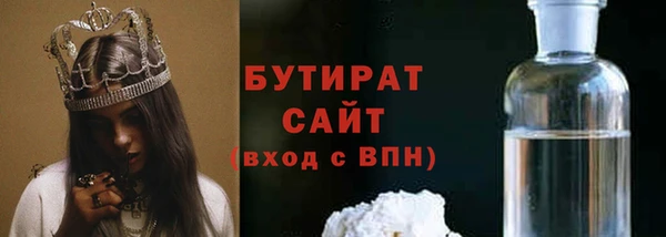 бошки Абдулино