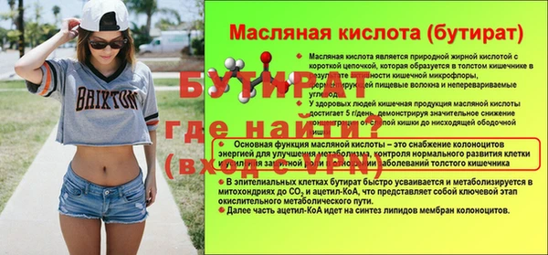 кокаин премиум Сатка