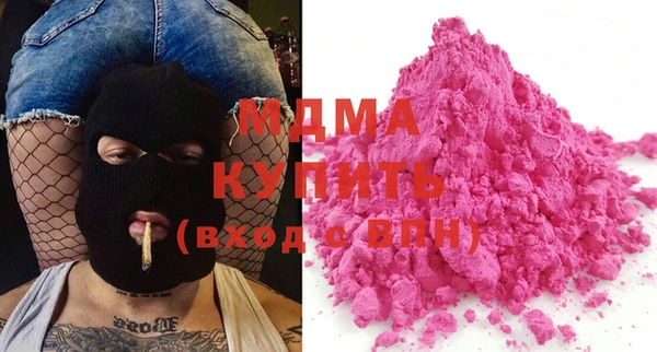 бошки Абдулино