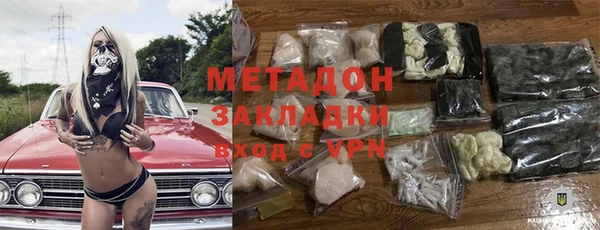 марки lsd Абинск