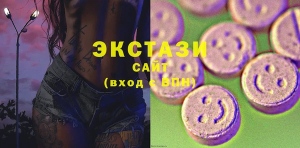 бошки Абдулино