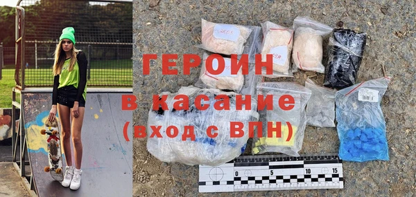 бошки Абдулино