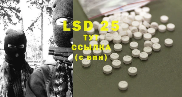 марки lsd Абинск