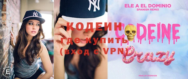 ПСИЛОЦИБИНОВЫЕ ГРИБЫ Абаза