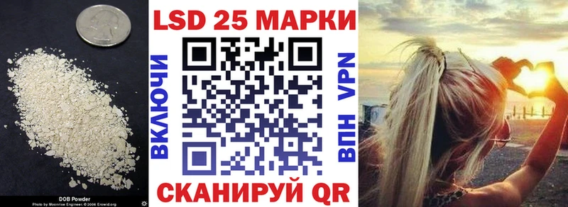 Лсд 25 экстази ecstasy  Болохово 