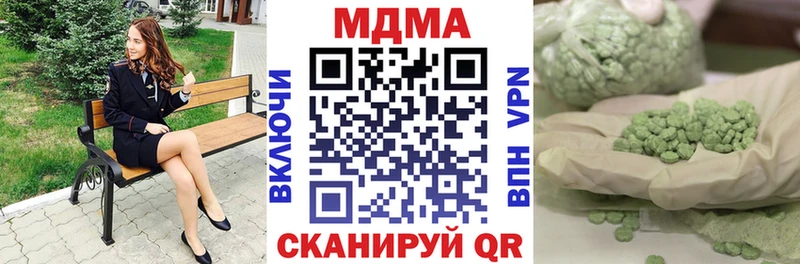 продажа наркотиков  МЕГА ССЫЛКА  MDMA crystal  Болохово 