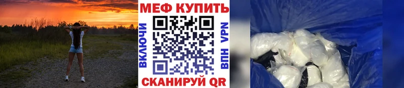 МЯУ-МЯУ VHQ  Болохово 