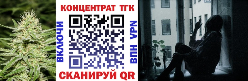 Дистиллят ТГК концентрат  Болохово 