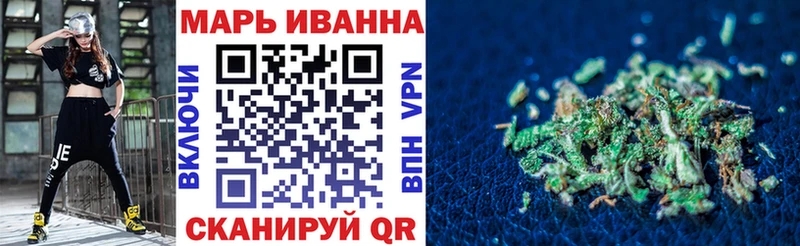 МАРИХУАНА VHQ  Болохово 